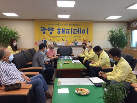 정현복 광양시장, ‘광양 해피데이’ 열고 시민 목소리 경청