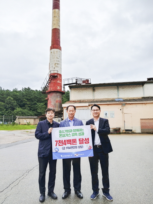 (사진 왼쪽부터) 현대요업 정태성 대표이사, 한국중부발전 임오식 발전환경처장, 에코비젼21 송인경 대표.