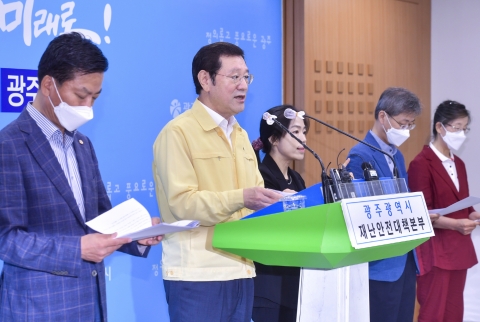광주시, 사회적 거리두기 2단계 8월2일까지 유지