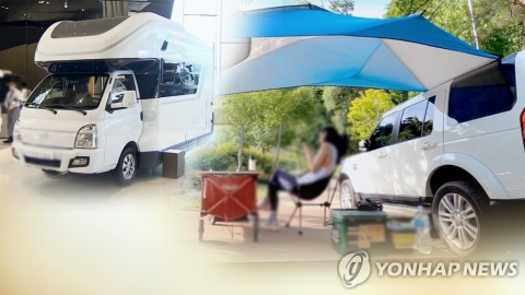 속초 30대 부부, 코로나19 확진···성남 확진자 부부와 캠핑
