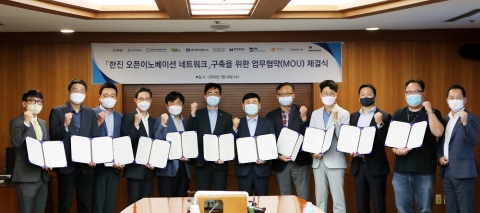 ㈜한진, 물류·유통 스타트업 발굴 ‘오픈 이노베이션’ 구축