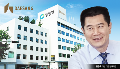 대상 ‘신설동 시대’ 마감···창업주 애정 깃든 사옥 판다