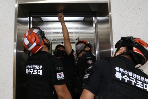 광주시 소방안전본부, 대규모 정전 대비 인명구조 특별훈련