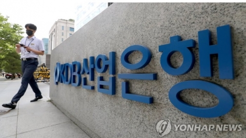 산업은행, 친환경산업 육성에 박차···“그린뉴딜 선도기관으로 적극지원”