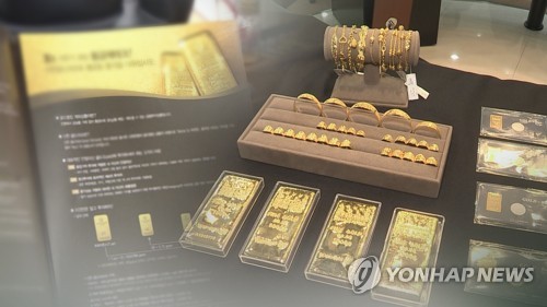 KRX 금값 사상 최고치 찍었다···안전자산 선호도↑
