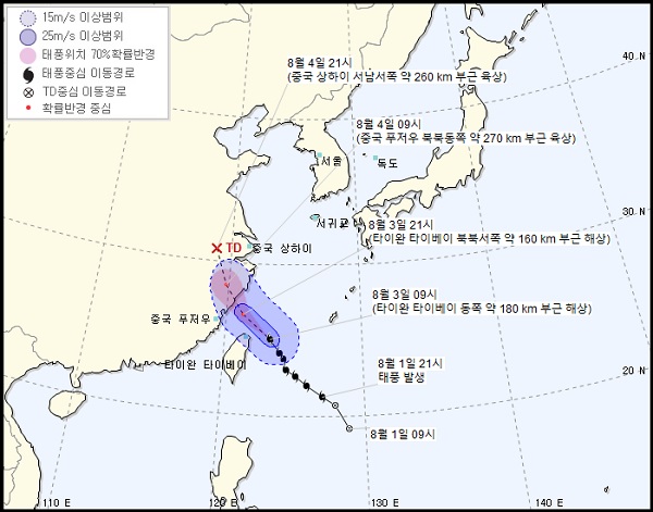 제4호 태풍 ‘하구핏 북상···중부 5일까지 ‘물폭탄’ 예고