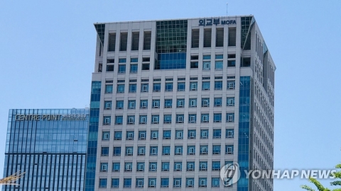 외교부, 뉴질랜드 성추행 의혹 외교관 귀임 조치