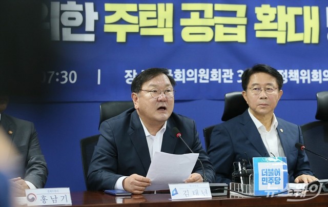김태년 “통합당, 광화문 집회 방조에 사과해야”
