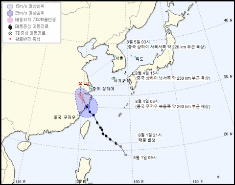 제4호 태풍 하구핏 북상···한반도 영향·예상경로는?