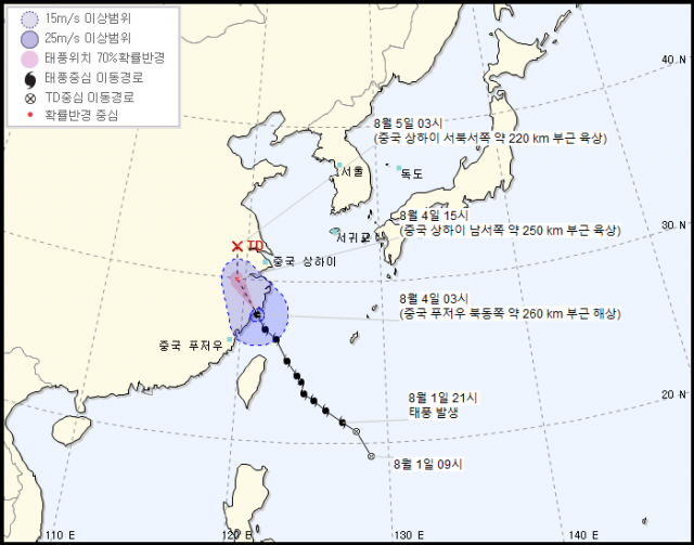 제4호 태풍 하구핏 북상···한반도 영향·예상경로는?