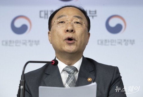 홍남기 “반포 자이 등 집값 하락”···‘입맛대로’ 선별 논란