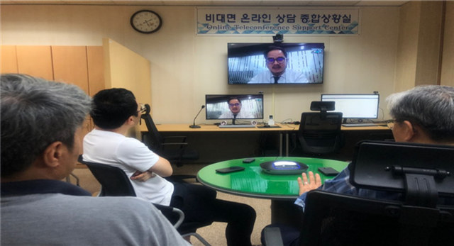 한국광산업진흥회, 비대면 온라인 상담 종합상황실 운영