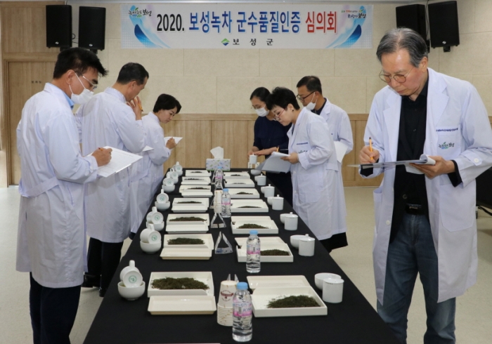 보성군이 31일 봇재 2층 봇재홀에서 보성녹차 군수품질 인증 심의회를 개최하고 있다.