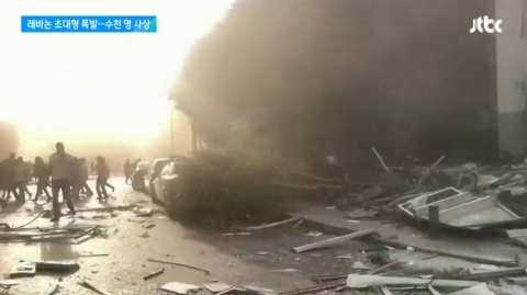 “핵폭발 같았다” 레바논 베이루트서 초대형 폭발···사망 73명·부상 3천700명