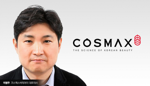 中서 잘 나가는 코스맥스, 美 사업 ‘적자’···이병주 묘책은?