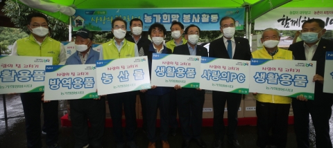 농협 ‘사랑의 집 고치기’ 농가희망봉사단, 전남 영광에서 봉사활동 실시