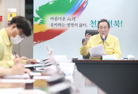 송하진 전북지사, 집중호우 대비 상황 점검