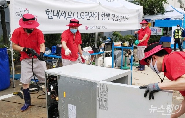 SK·LG, 수해복구에 20억씩 기탁···계열사도 복구활동 동참
