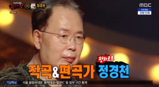 ‘복면가왕’ 음색스나이퍼 정체 작곡가 정경천...로고송까지 준비