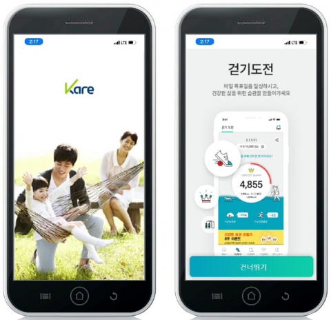 교보생명은 새 통합 고객서비스 애플리케이션 ‘케어(Kare)’를 출시했다. 사진=교보생명
