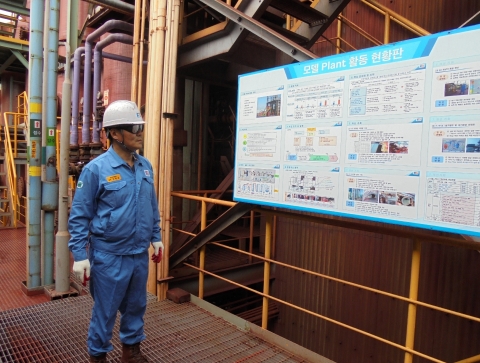 광양제철소 협력사협회, 3분기 우수회사 및 우수직원 선정