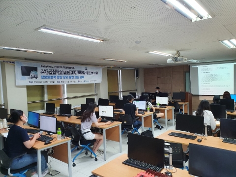 전주기전대학, ‘정보화 능력 향상 코딩 교육’ 진행