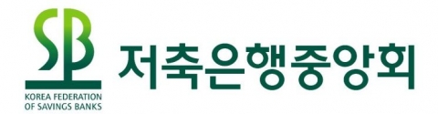차기 저축은행중앙회장에 오화경·정진수 출사표