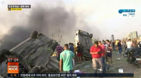 “폭발참사는 부패의 결과”···레바논 내각 총사퇴