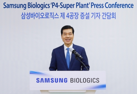 김태한 삼성바이오 사장 “송도에 1조7천억 투자···4공장 짓겠다”