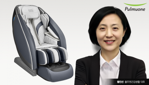 사업 확장하는 풀무원···가전제품에 안마의자까지