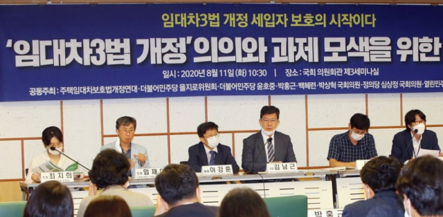 민주당, ‘임대차 3법’ 토론회 개최··· “표준임대료 도입해야”