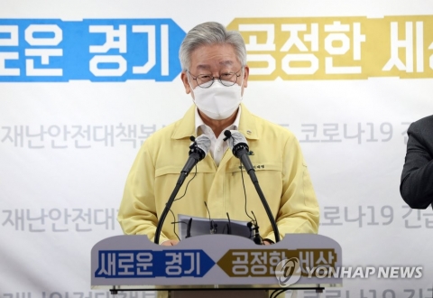 이재명 “경기지역화폐 사용시 25% 인센티브 지급”