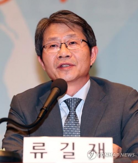 류길재 전 통일부 장관 별세