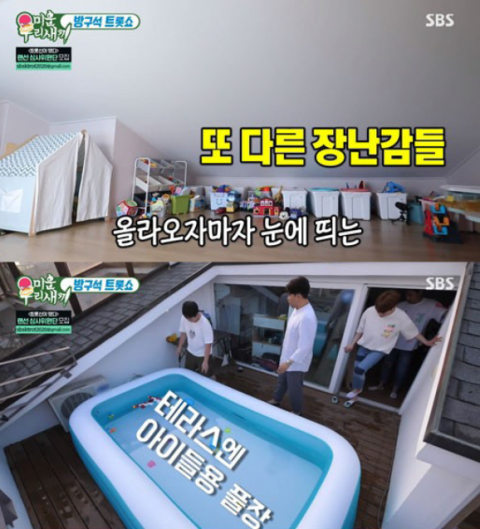 ‘미우새’ 정미애 집 화제···테라스에 어린이 풀장까지