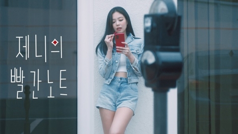 제니의 갤럭시 노트 20, SNS서 900만명 돌파···비결은  