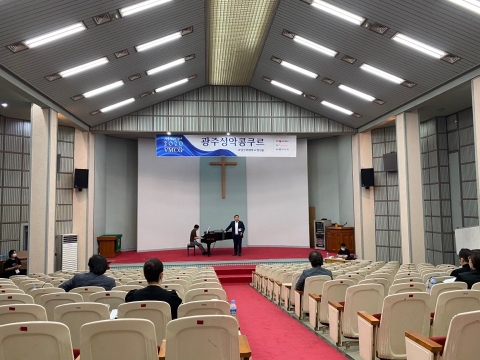 광주문화재단. 2020 광주성악콩쿠르 본선 12명 선발