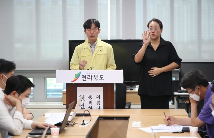 전북도 오택림 국장이 서울 집회 모든 참석자 자진신고 및 코로나검사 의무화 행정명령 발동 브리핑을 하고 있다.