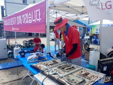 LG전자, 전남 구례군 수해복구 지원