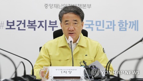박능후 “코로나19 확산세 심각···보다 강화한 조치 검토”
