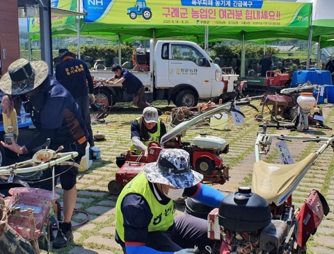 전남농협, 폭우 피해지역 농기계수리 및 병해충 방제 ‘총력’