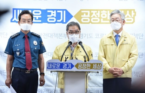  이재정 경기도교육감