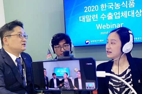 aT, 말레이시아 K-Food 수출 웨비나 개최