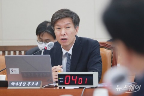 김대지 국세청장 후보자, 위장전입 인정 “딸 학교적응 위해서···송구”