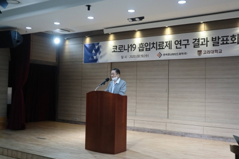 유나이티드제약 “코로나19 흡입치료제 개발···내년 상반기 상용화 추진”
