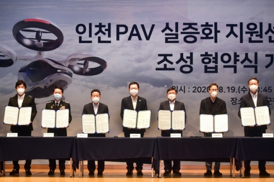 박남춘 인천시장(가운데)이 19일 웅진군청에서 열린 PAV 실증화 지원센터 조성 협약식에서 협약을 체결한 뒤 기념촬영을 하고 있다.
