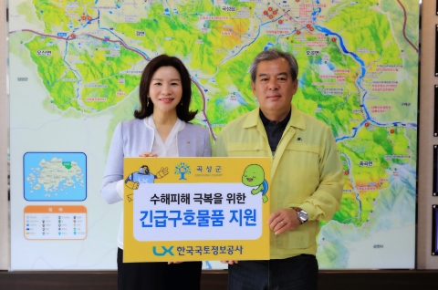 LX곡성구례지사, 곡성군에 긴급 생활필수품 지원