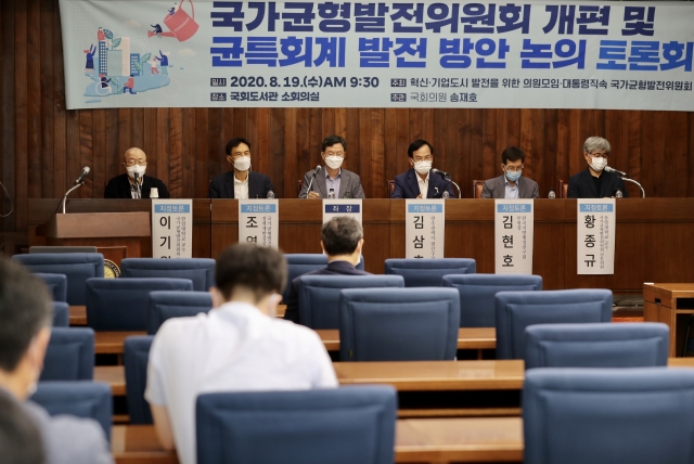 김삼호 광산구청장  “국가균형발전 국가균형위 역할 중요”