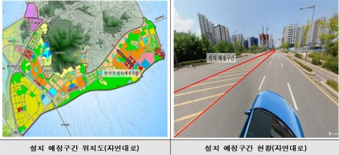 인천경제청, 영종하늘도시 자연대로에 만국기 거리 조성