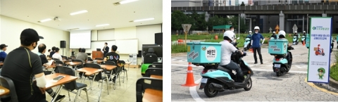도로교통공단-우아한청년들, 이륜차 교통사고 감소에 `맞손`