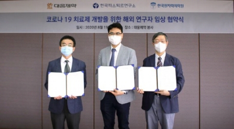 중부발전, 집중호우 피해지역에 생필품 지원 및 성금 기부